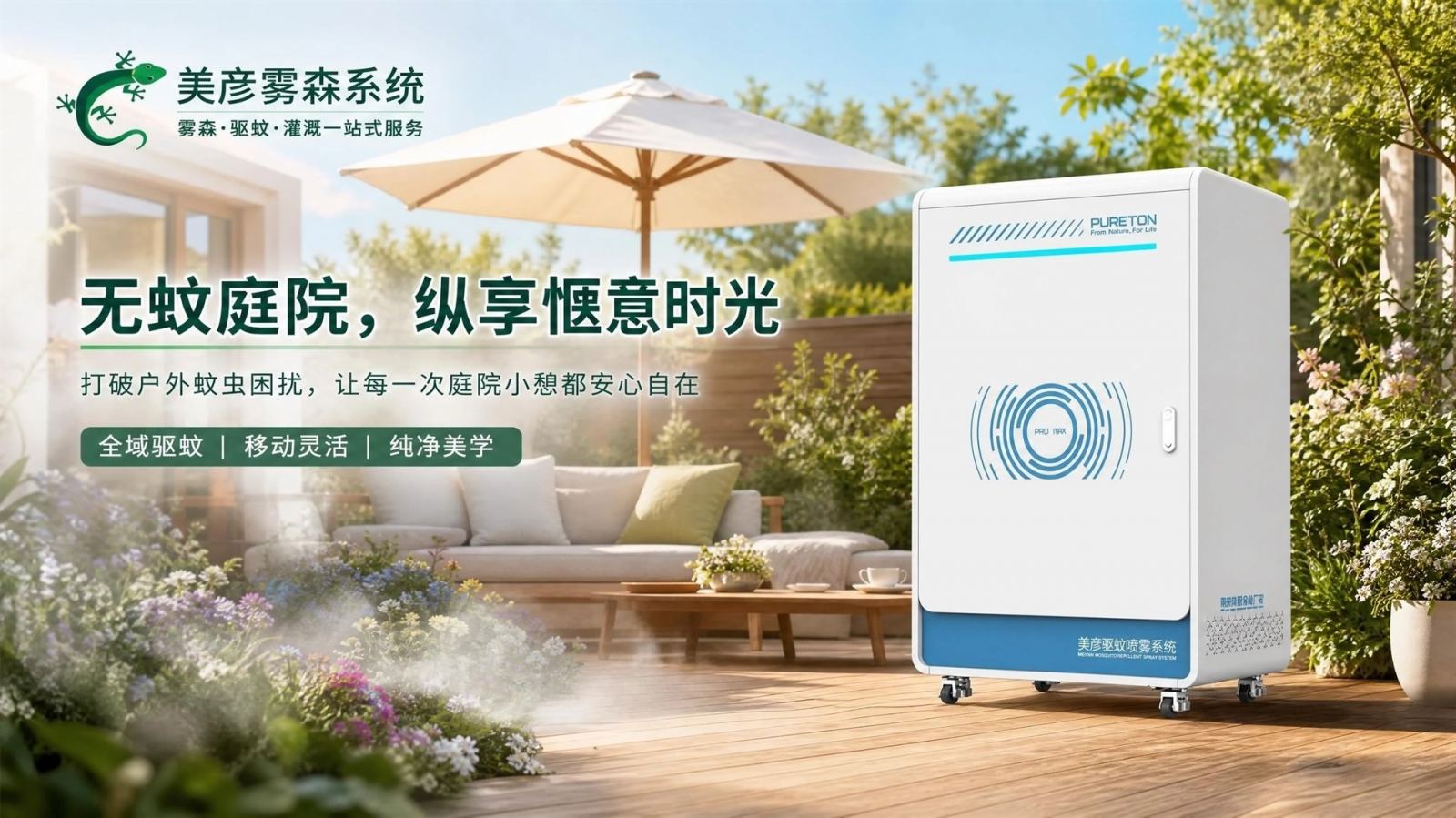 克拉玛依高压微雾喷头